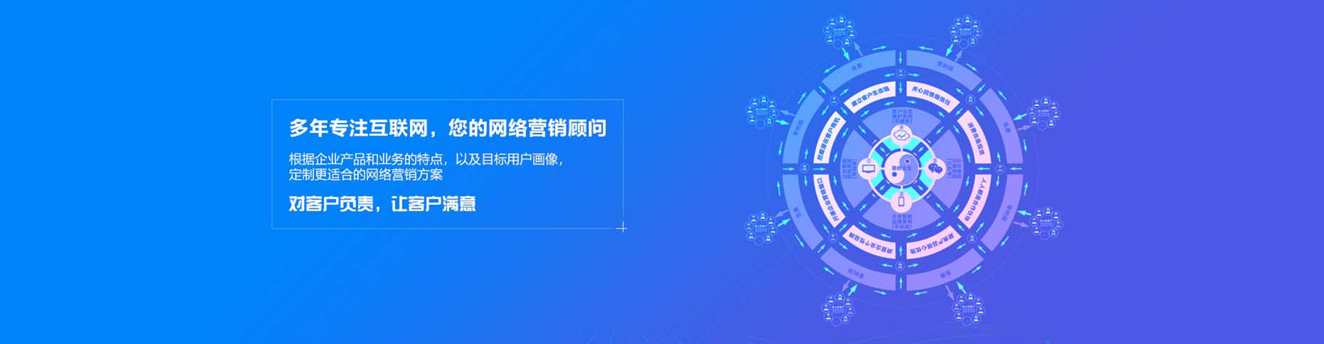 海安百度优化推广