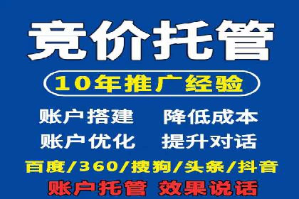 百度推广实战案例：提升品牌知名度的秘诀
