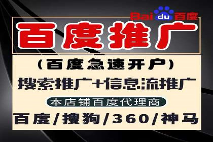 百度SEM广告与内容营销的融合案例